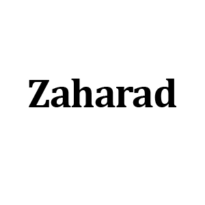 Захарад