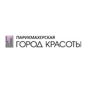 ГОРОД красоты